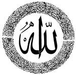 Sifat Allah menurut Aqidah Ahlul Sunnah Allah-10