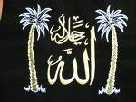 Sifat Allah menurut Aqidah Ahlul Sunnah Allah-11