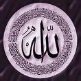 Sifat Allah menurut Aqidah Ahlul Sunnah Allah-18