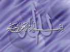 Sifat Allah menurut Aqidah Ahlul Sunnah Allah-2