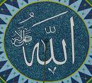 Sifat Allah menurut Aqidah Ahlul Sunnah Allah-4