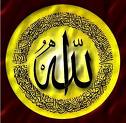 Sifat Allah menurut Aqidah Ahlul Sunnah Allah-9